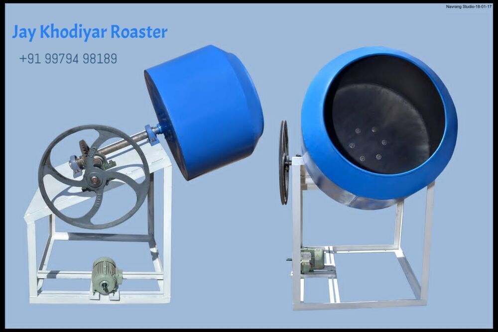 Chana Mixture Gun